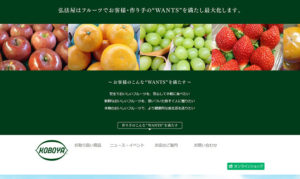 弘法屋